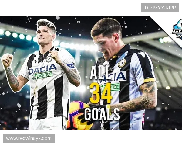 德保罗闪耀乌迪内斯赛场，成为球队崛起的关键先生