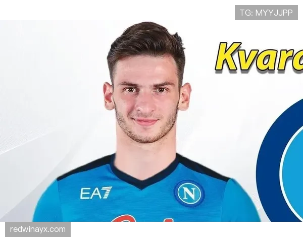 格鲁吉亚新星克瓦拉茨赫利亚闪耀欧洲足坛