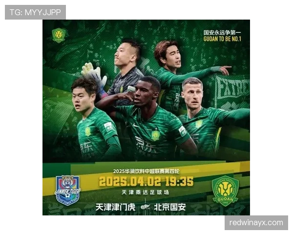 国安进攻断电，外援效率波动暴露球队体系隐患