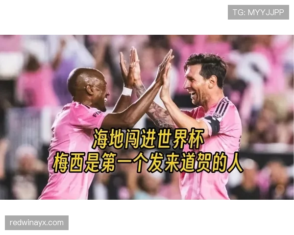 海地能否晋级2026世界杯?赛程前景与出线形势分析 海地能否晋级2026世界杯?赛程前景与出线形势分析